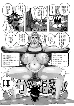 Page 91 of Melo Melo Melon-pan