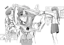 Page 15 of Tomoko gakkou hen