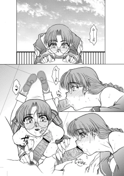 Page 28 of Tomoko gakkou hen