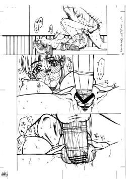 Page 52 of Tomoko gakkou hen