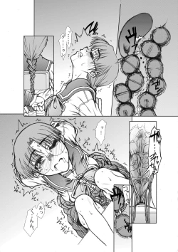 Page 5 of Tomoko gakkou hen