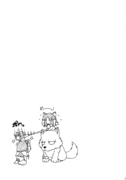 Page 20 of NAMA☆ASHI Wonderful!