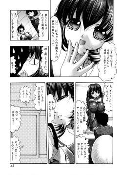Page 53 of Oshiri na Kimochi