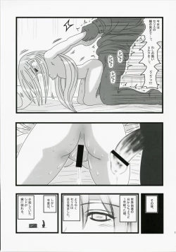 Page 12 of Ryoujoku JiJii ga Mezamenu Bishoujo wo Ichinenkan Kaigo EQ