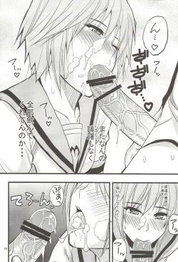 Page 14 of EARNEST HEART