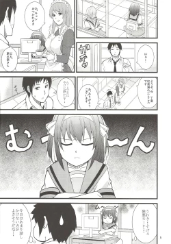 Page 5 of EARNEST HEART