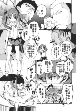 Page 4 of Handan Fukanou Level 4