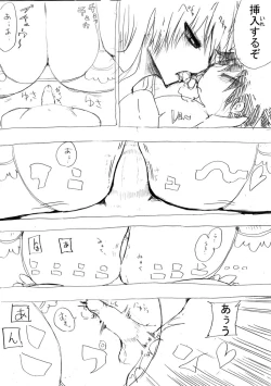 Page 3 of クール教信者@新都社 pixiv artist