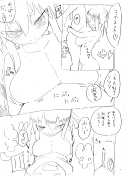 Page 40 of クール教信者@新都社 pixiv artist