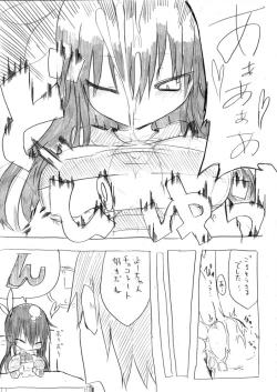 Page 52 of クール教信者@新都社 pixiv artist