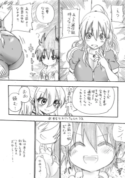 Page 74 of クール教信者@新都社 pixiv artist