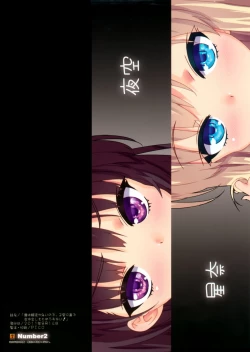 Page 14 of Boku wa Seieki ga Ooinode, Shikyuu ni Jika de Nama Nakadashi wo Tomerarenai!