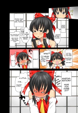 Page 3 of Reimu AV Debut
