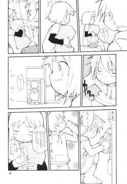 Page 30 of Shounen Yo Genshi De Are Boys Be Barbarous