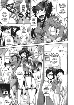 Page 19 of Akesuke | Be Honest No.2☆