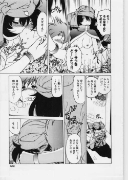 Page 131 of Sarakuru 1