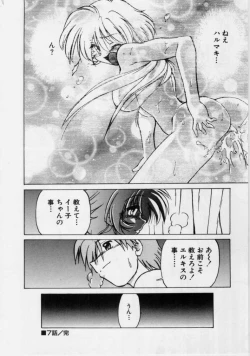 Page 156 of Sarakuru 1