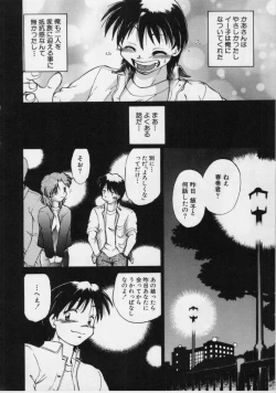 Page 166 of Sarakuru 1