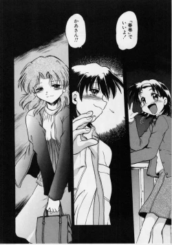 Page 168 of Sarakuru 1