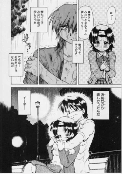 Page 170 of Sarakuru 1