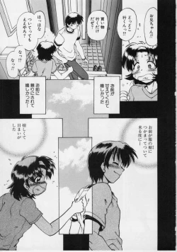 Page 171 of Sarakuru 1