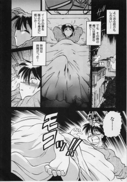 Page 174 of Sarakuru 1