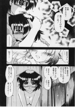 Page 178 of Sarakuru 1