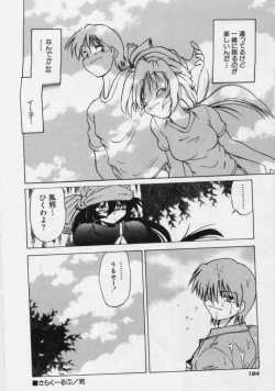 Page 186 of Sarakuru 1