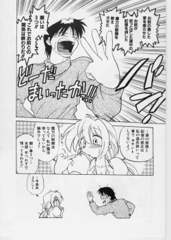 Page 42 of Sarakuru 1