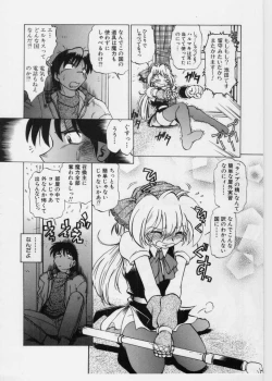 Page 48 of Sarakuru 1