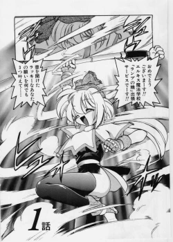 Page 6 of Sarakuru 1