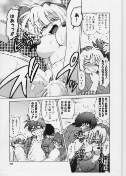 Page 81 of Sarakuru 1