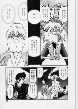 Page 97 of Sarakuru 1