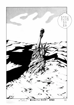 Page 100 of Yuri-chan no Gyakushuu