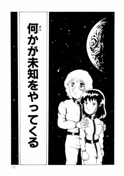 Page 111 of Yuri-chan no Gyakushuu