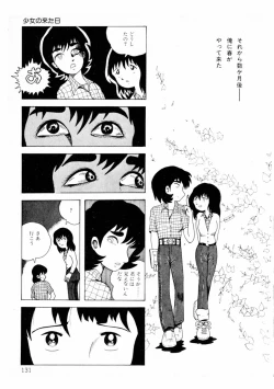 Page 131 of Yuri-chan no Gyakushuu