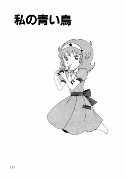 Page 133 of Yuri-chan no Gyakushuu