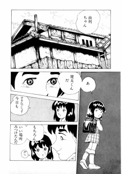 Page 148 of Yuri-chan no Gyakushuu