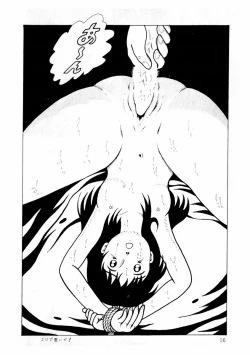 Page 16 of Yuri-chan no Gyakushuu