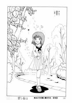 Page 182 of Yuri-chan no Gyakushuu