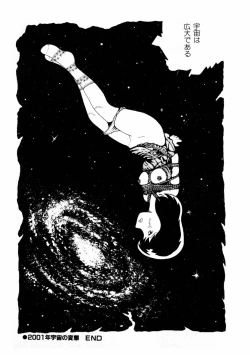 Page 201 of Yuri-chan no Gyakushuu