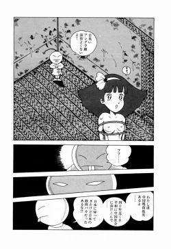 Page 205 of Yuri-chan no Gyakushuu