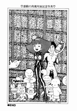 Page 211 of Yuri-chan no Gyakushuu