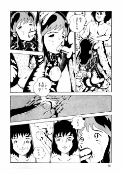 Page 66 of Yuri-chan no Gyakushuu