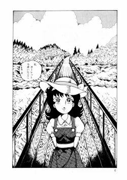 Page 7 of Yuri-chan no Gyakushuu