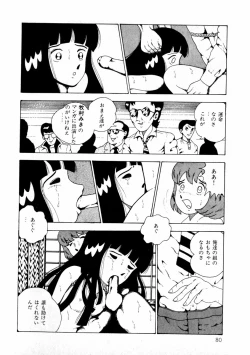 Page 80 of Yuri-chan no Gyakushuu