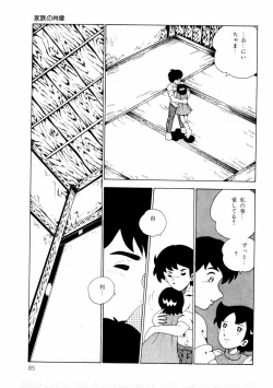 Page 85 of Yuri-chan no Gyakushuu