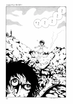 Page 95 of Yuri-chan no Gyakushuu