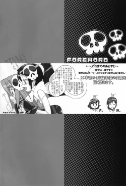 Page 2 of Mizo Chiru