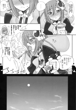 Page 31 of Mizo Chiru